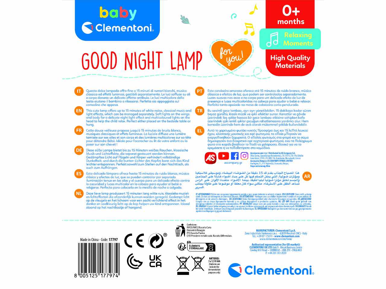 Baby clementoni good night lamp