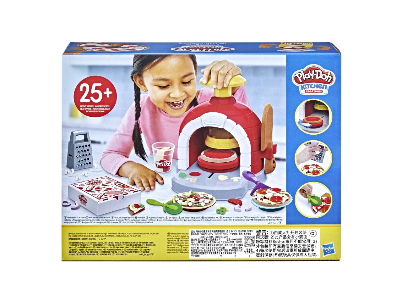 Play-doh La pizzeria set da gioco di pasta modellabile - Hasbro