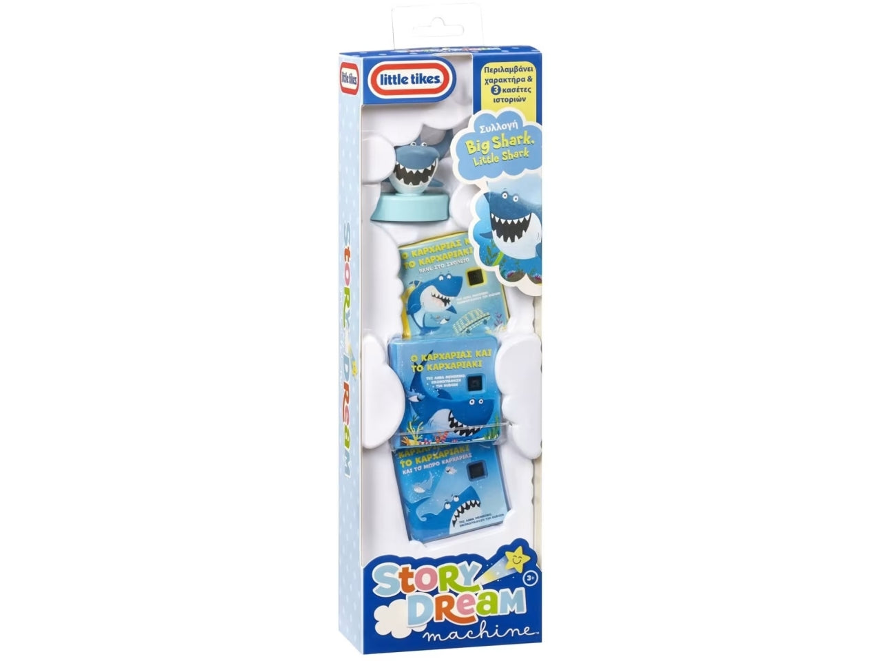 Macchina dei Sogni Story Dream Machine di Little - Collezione SHARK