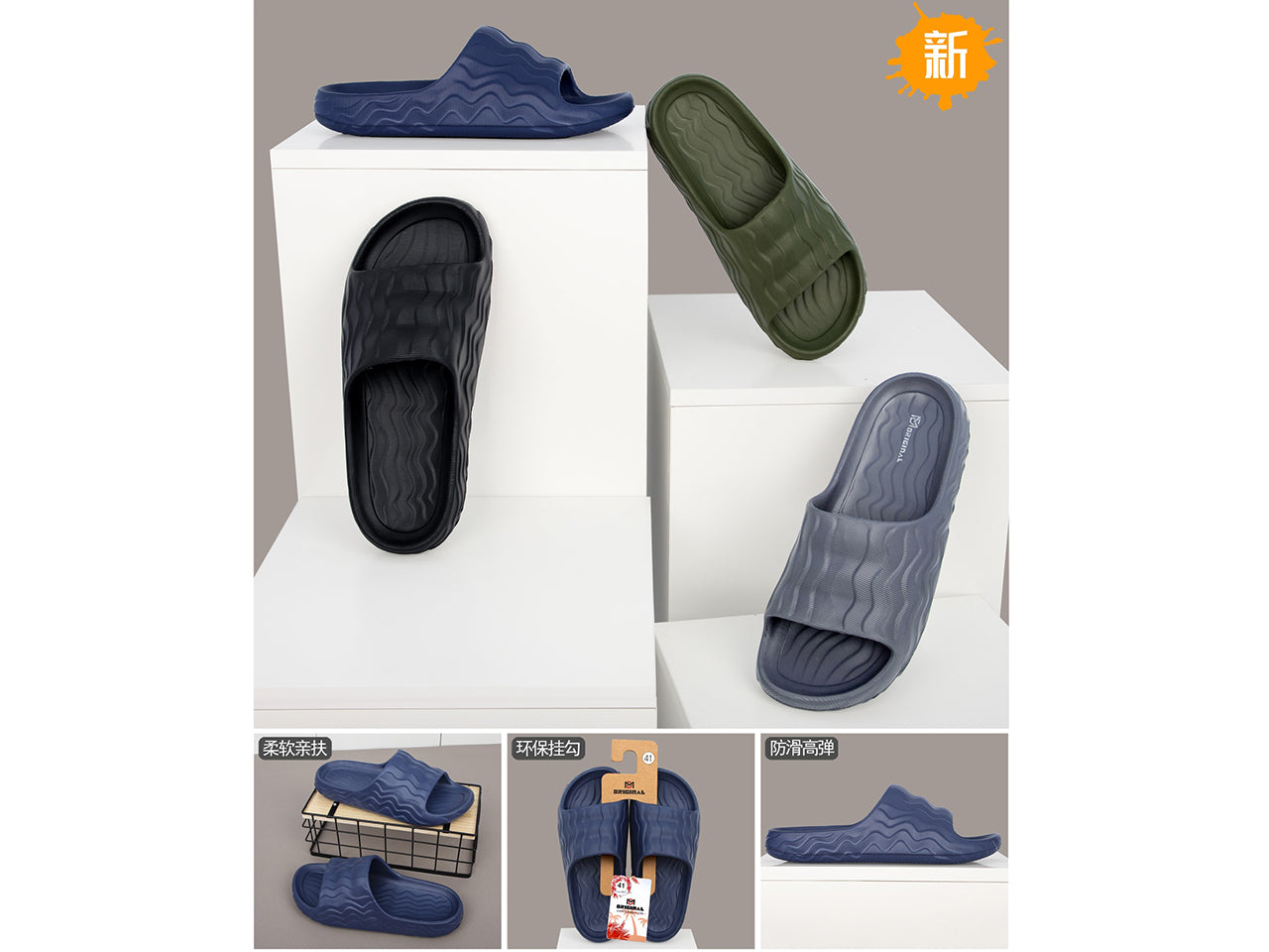 Ciabatta mare uomo taglia 40-45 assortiteÂ