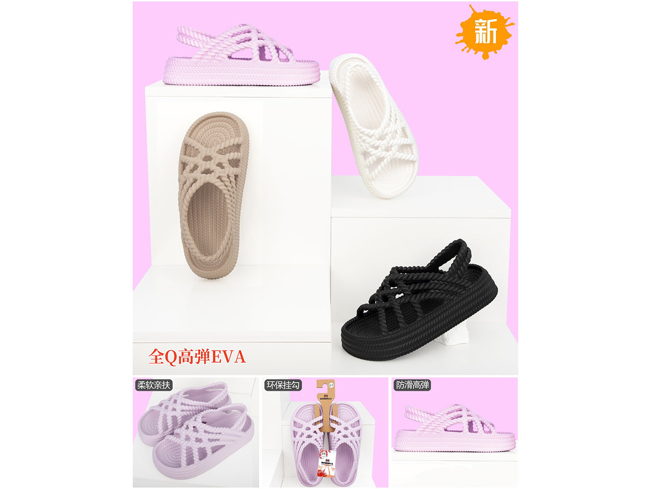 Ciabatta mare donna taglia 36-41 assortiteÂ