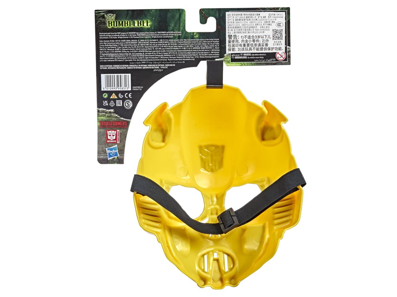 Transformers mv7 roleplay basic mask