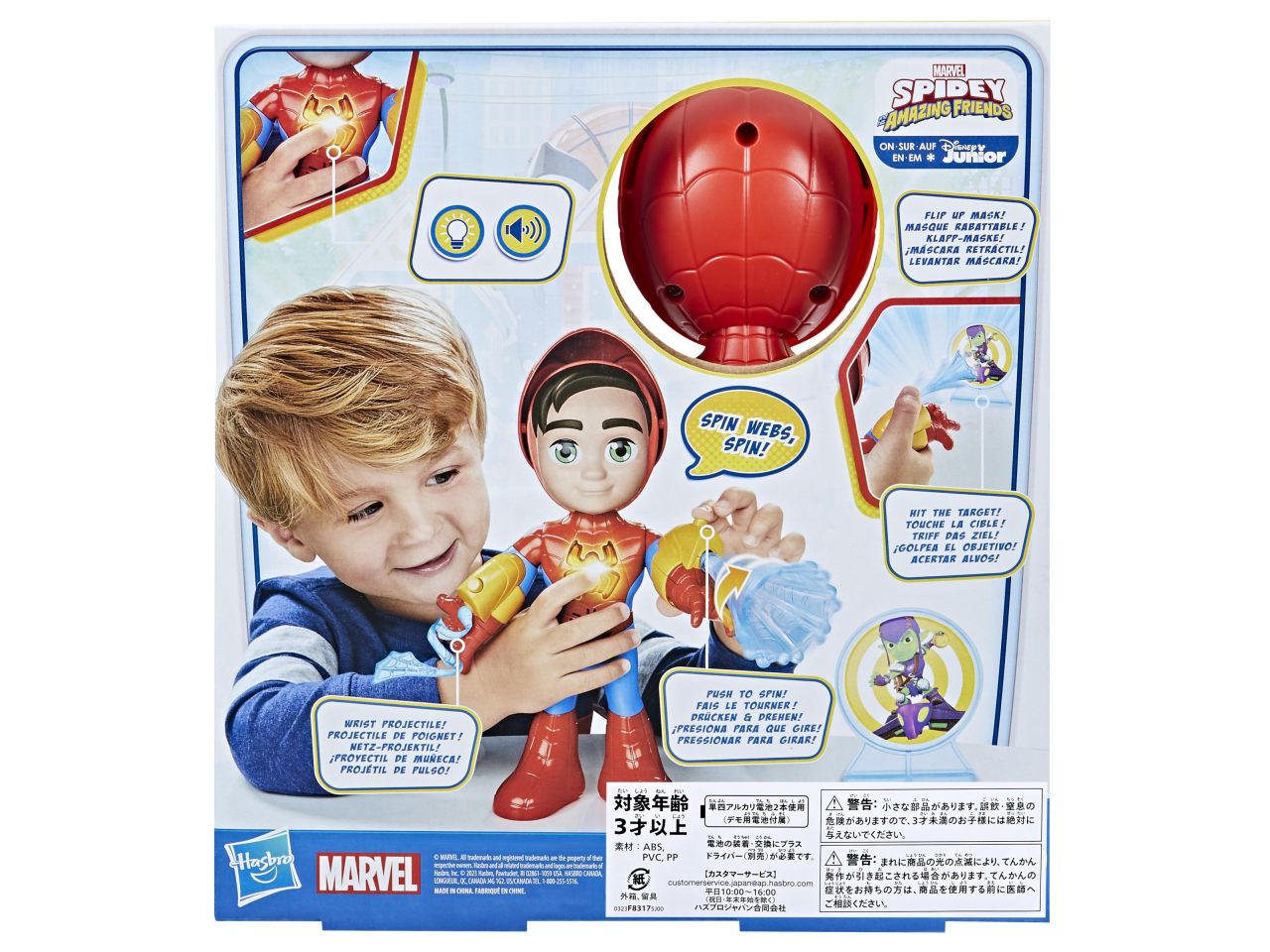 Spidey personaggio elettronico con accessori$