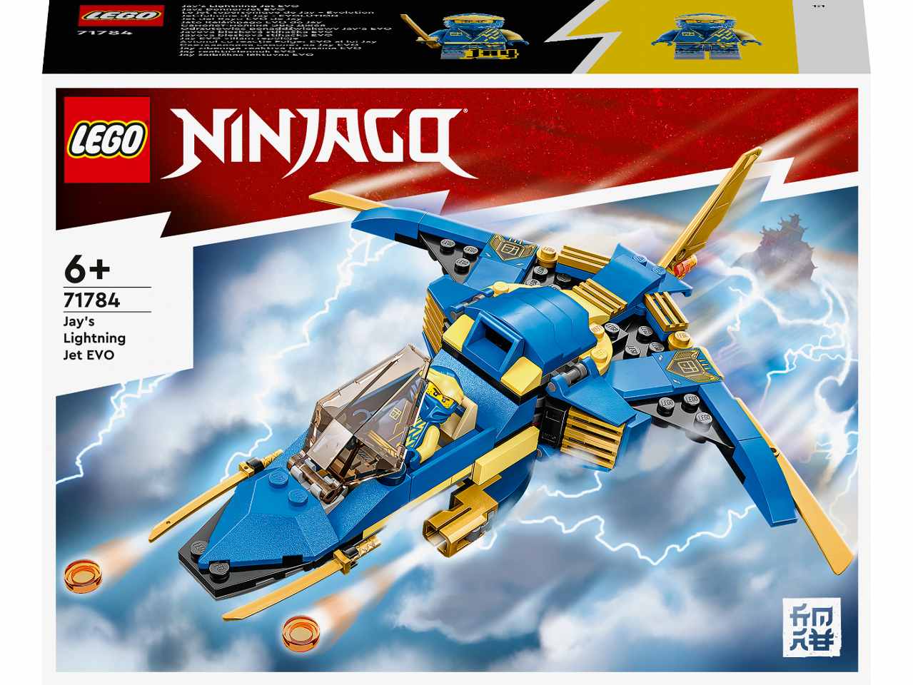 Lego Ninjago Jet-Fulmine di Jay 71784