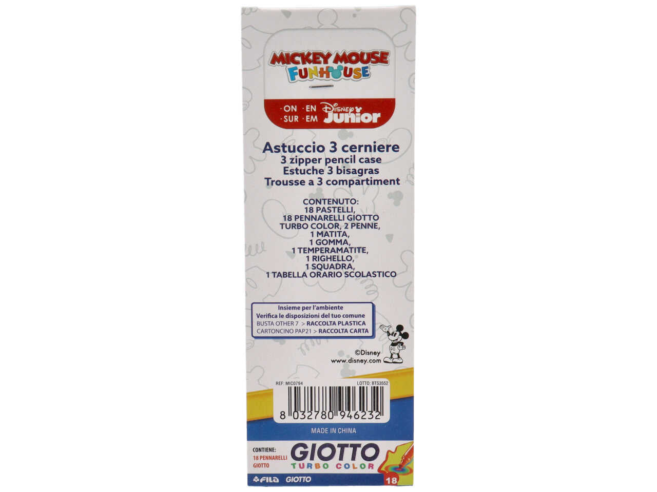 Astuccio 3 cerniere CARS blu in tessuto 6x12x19cm 530 g - 1 astuccio