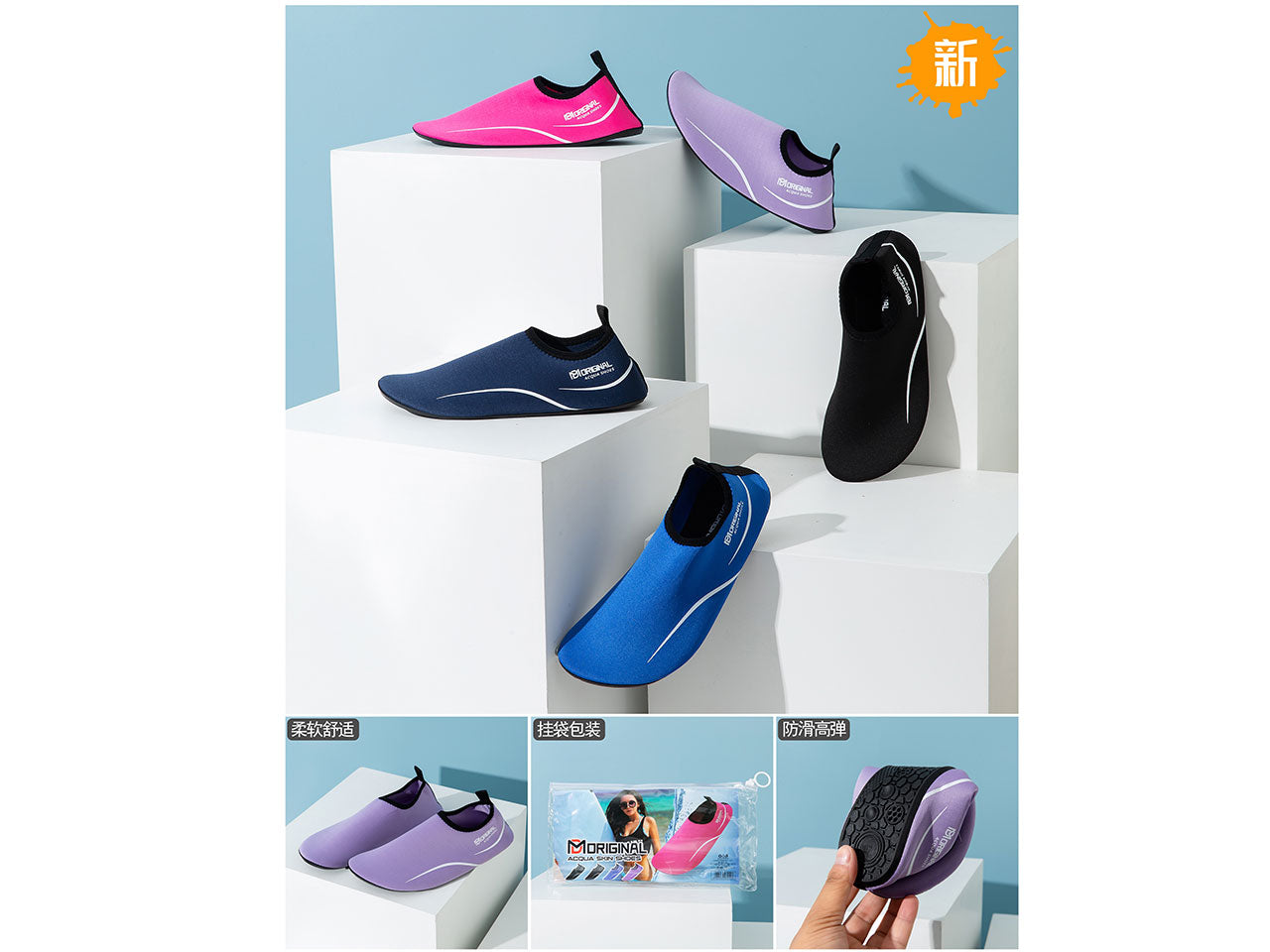 Scarpa da scoglio da donna in tessuto e suola antiscivolo in colori assortiti, taglie dalla 36 alla 41 - Moriginal