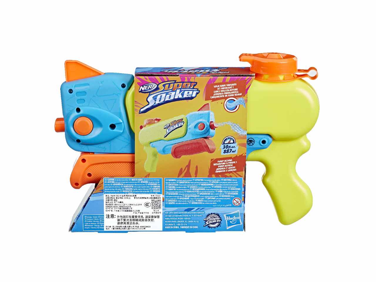Nerf box soa wave spray