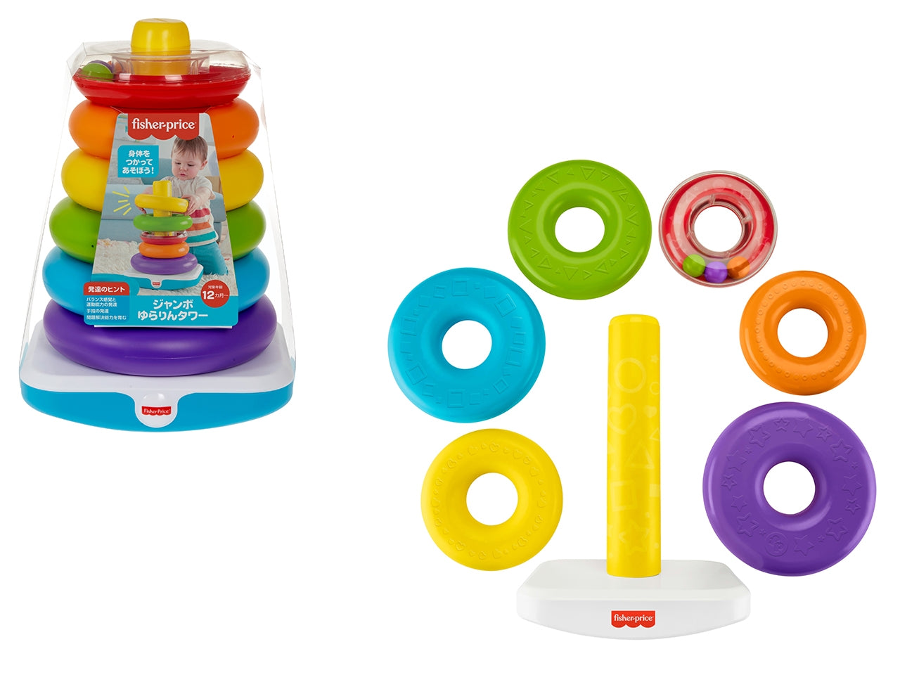 Fisher-Price Piramide 5 Anelli Gigante, Giocattolo Impilabile per Bambini 12+ Mesi - Mattel