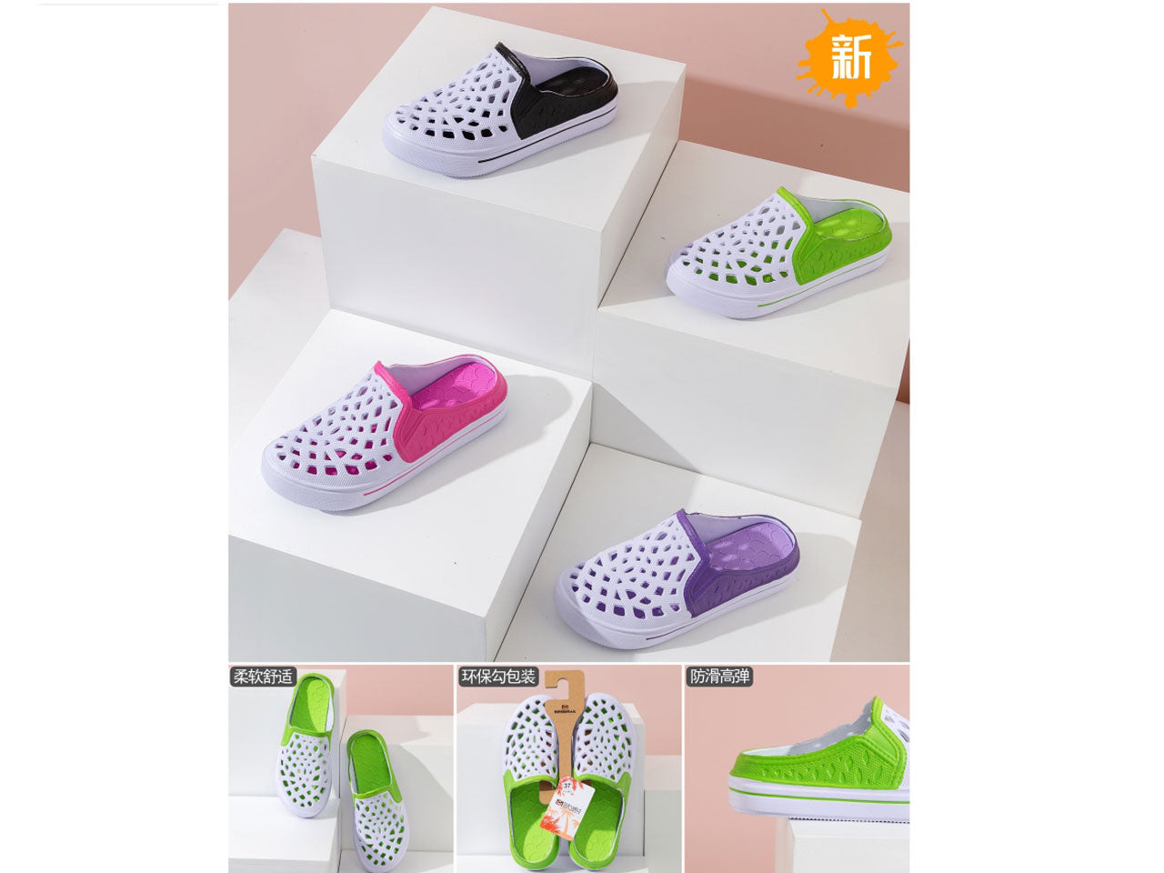 Ciabatta mare donna taglie 36-41