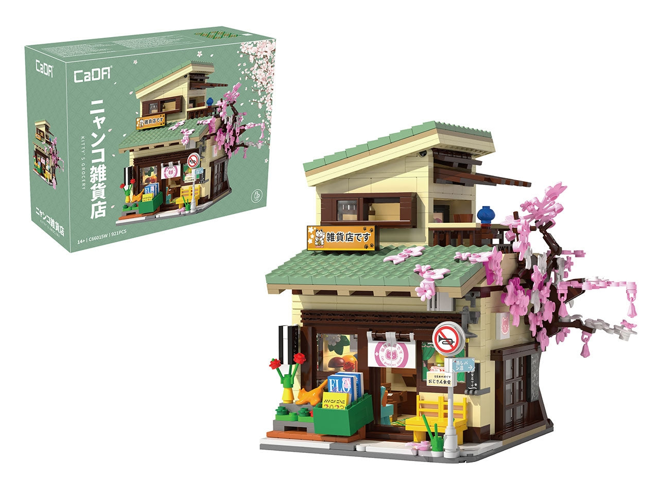 Cada - Kitty Grocery Store - 921 pezzi