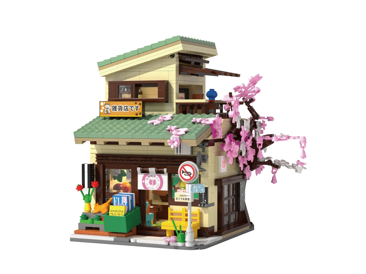 Cada - Kitty Grocery Store - 921 pezzi