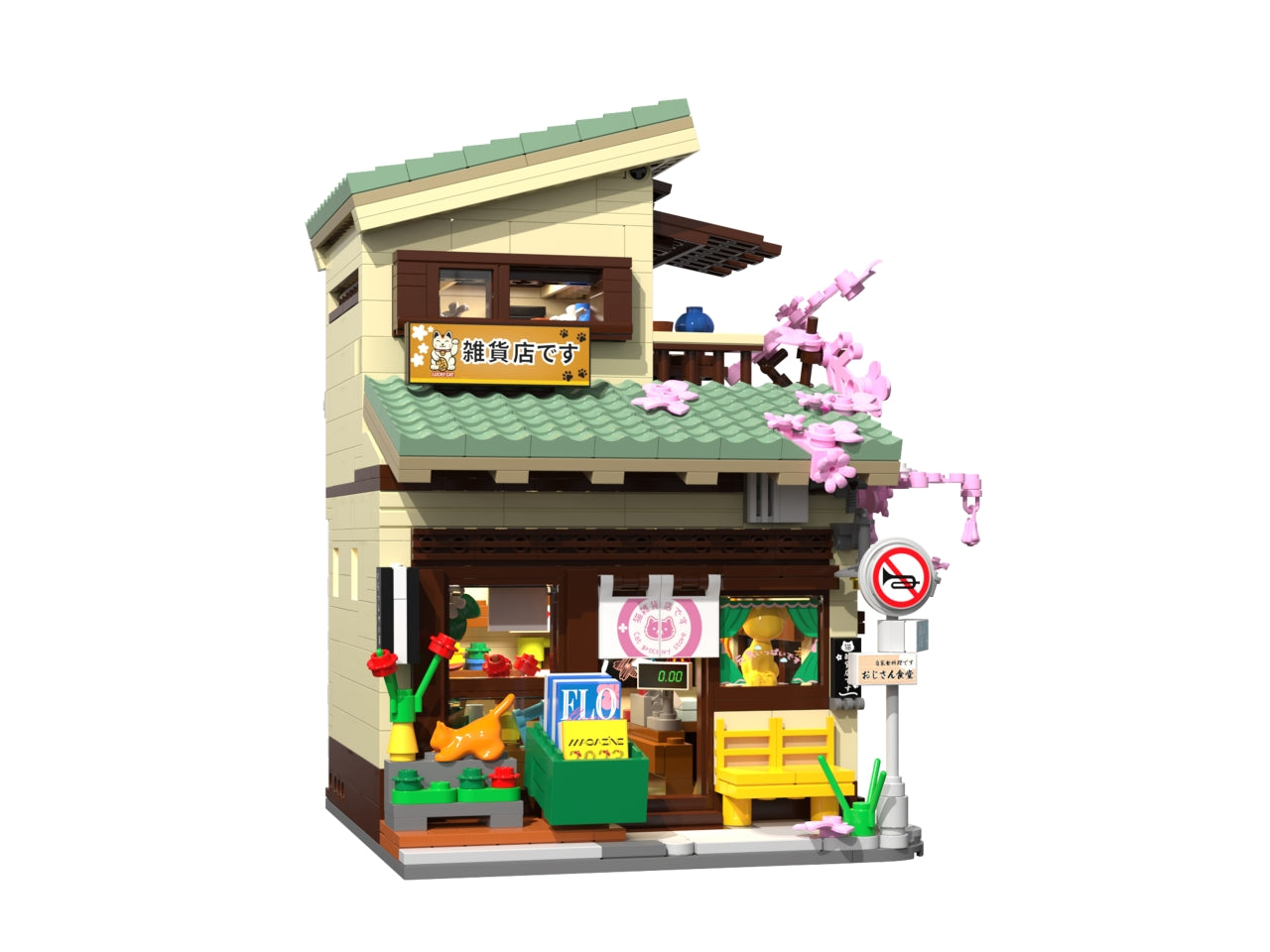 Cada - Kitty Grocery Store - 921 pezzi