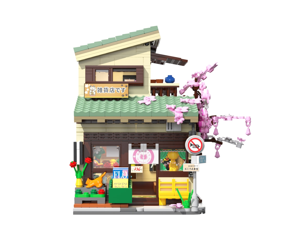 Cada - Kitty Grocery Store - 921 pezzi