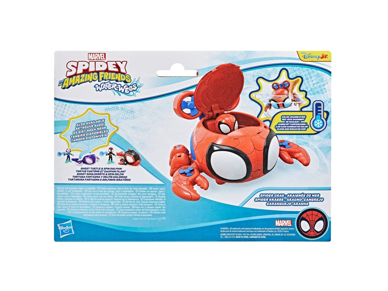 Spidey water web veicolo personaggio ast