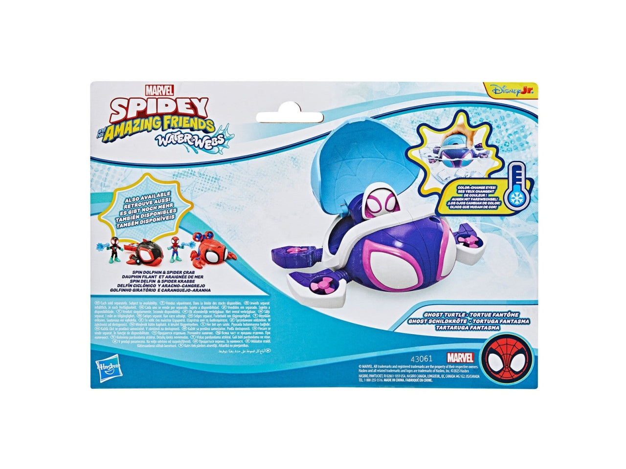 Spidey water web veicolo personaggio ast