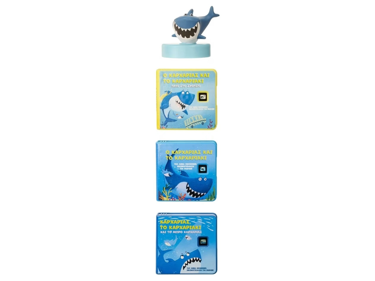 Macchina dei Sogni Story Dream Machine di Little - Collezione SHARK