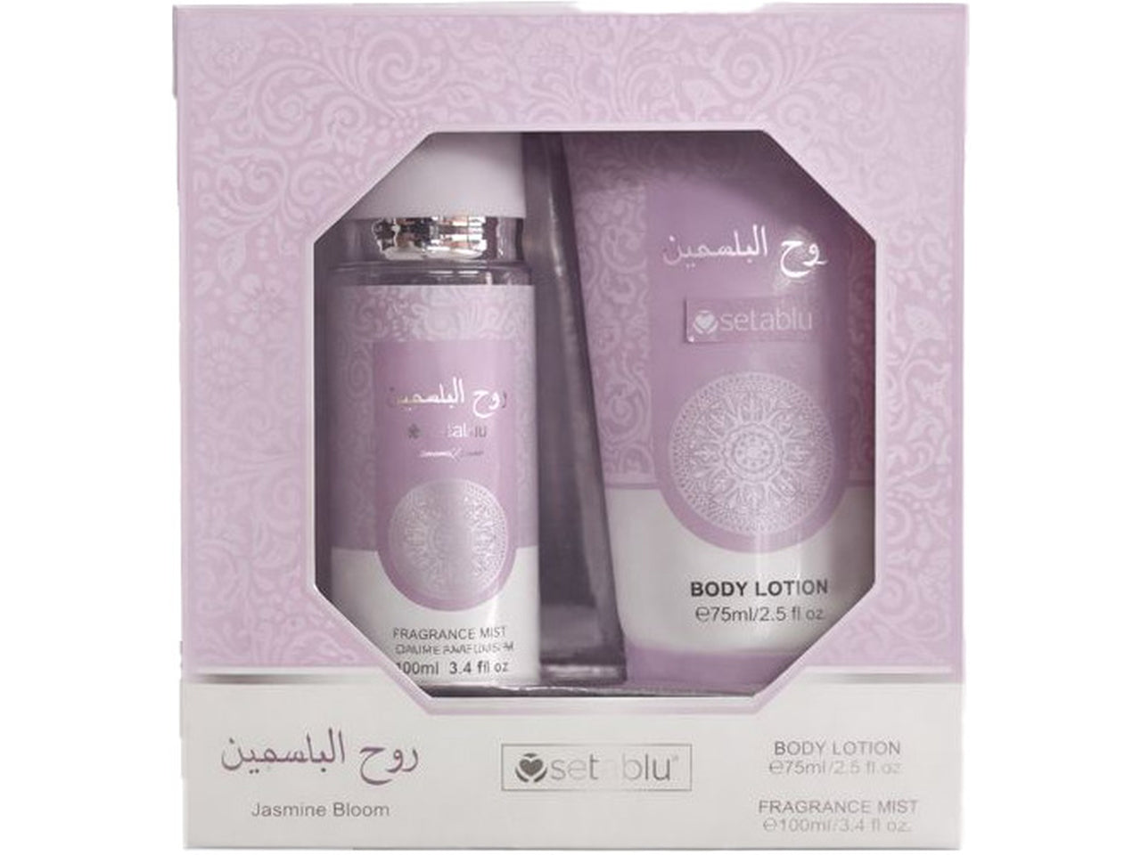 Set regalo profumazione donna 2 pezzi