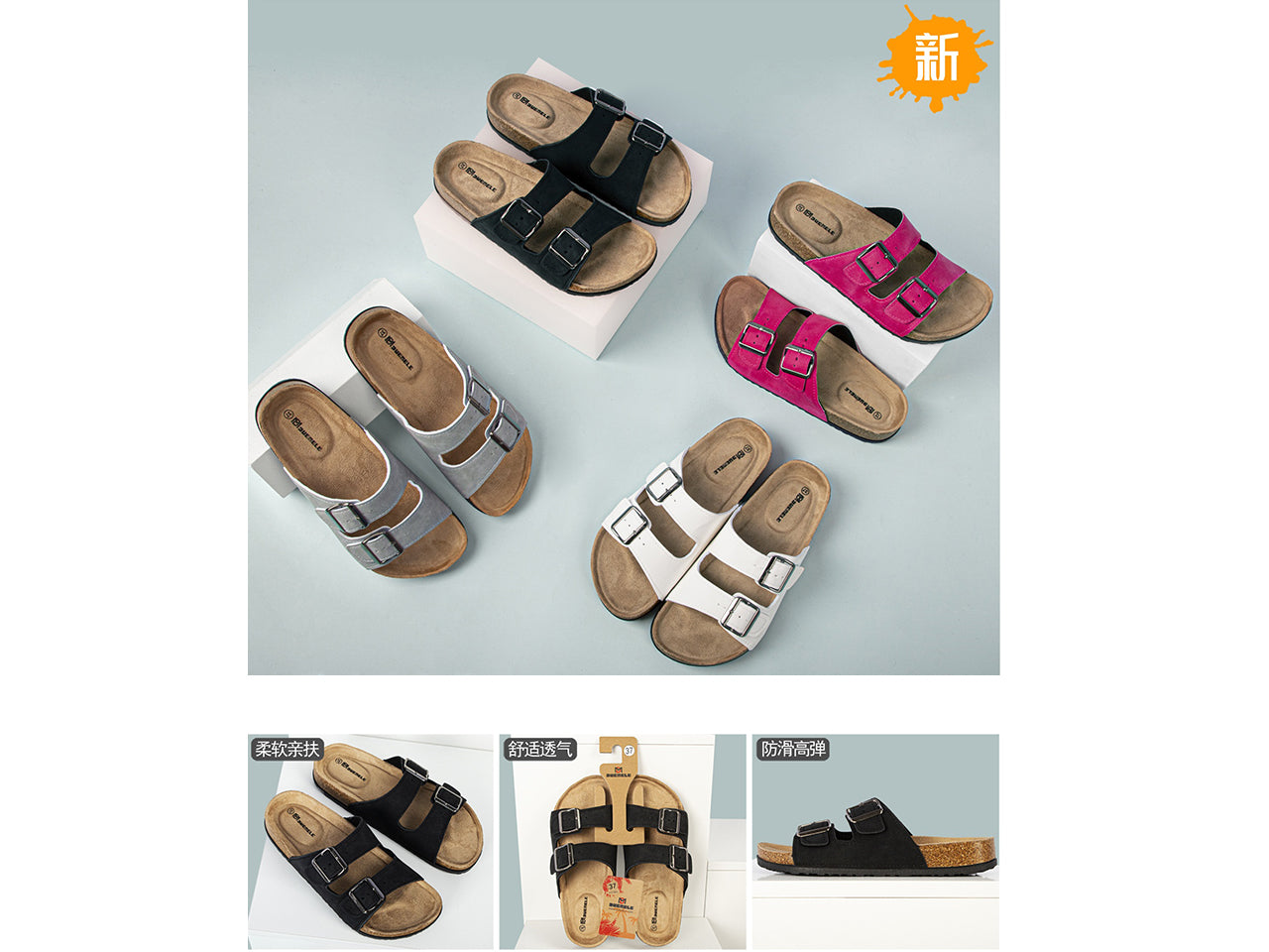 Ciabatta da donna doppia fascia taglia dalla 36 alla 41 in colori assortiti
