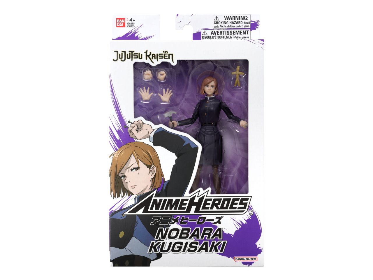 Anime heroes - personaggio jujutsu kaisen 17cm