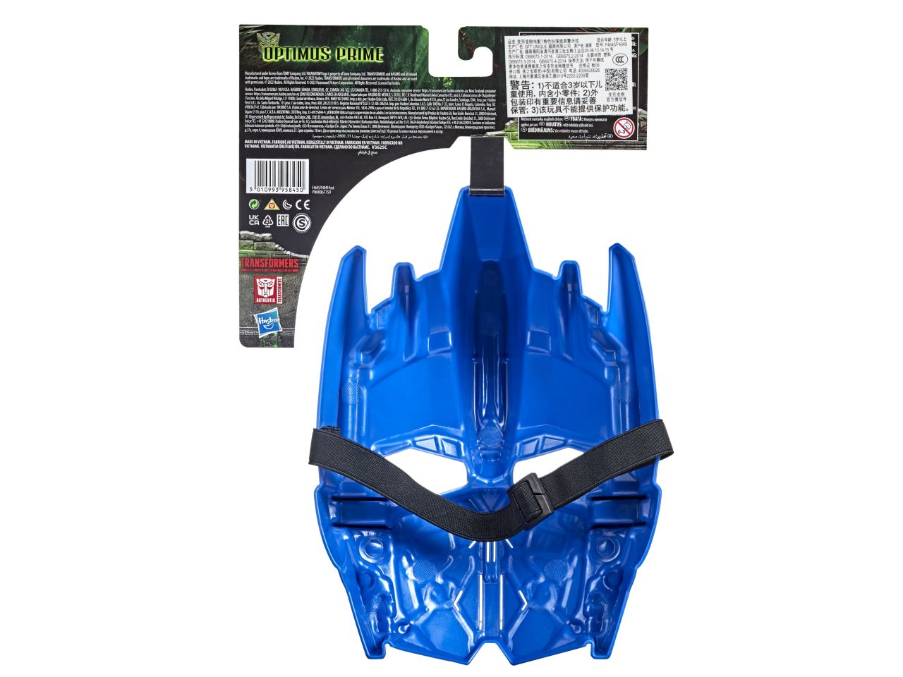 Transformers mv7 roleplay basic mask
