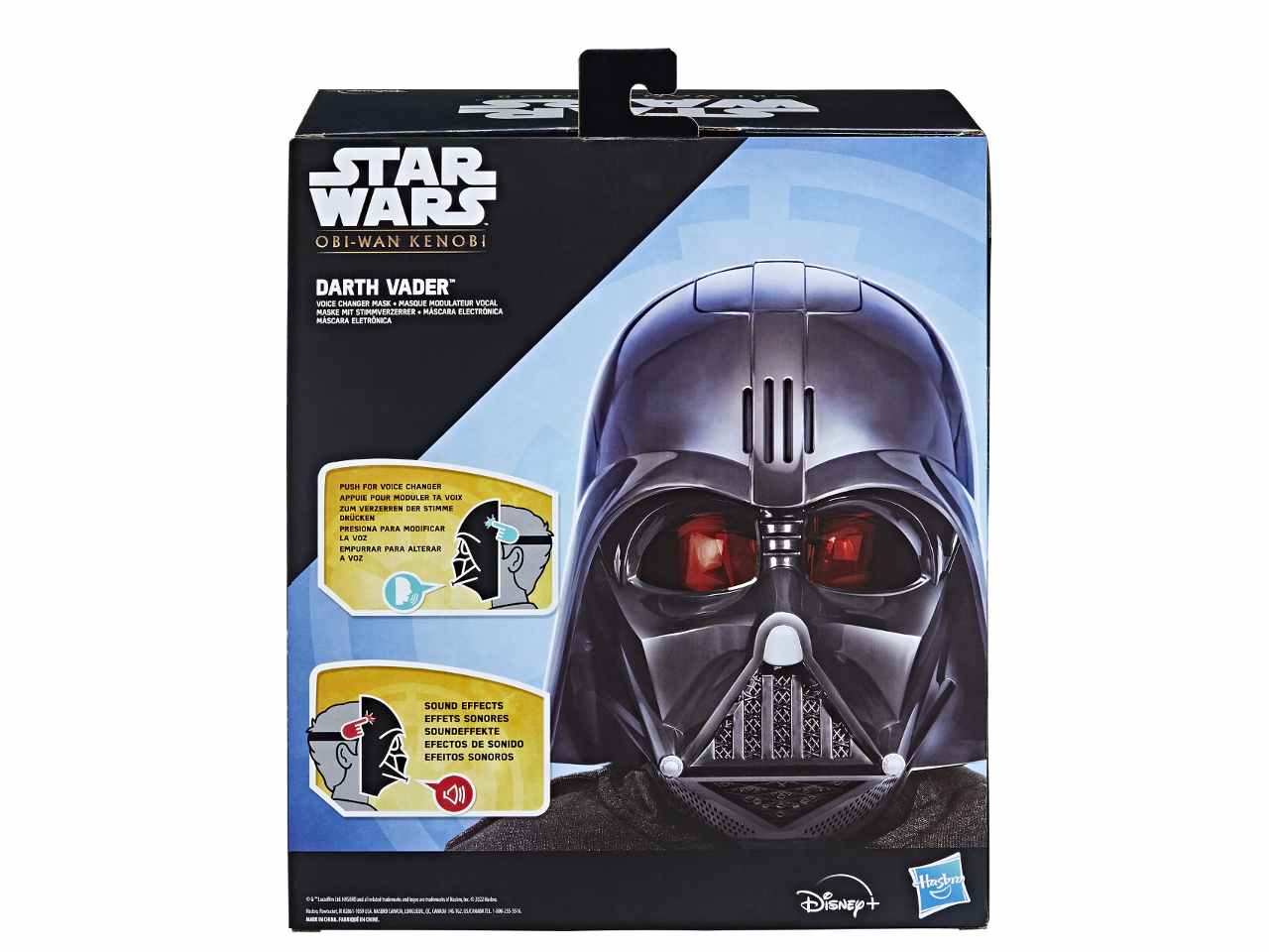 Star wars  maschera elett.f57815e0