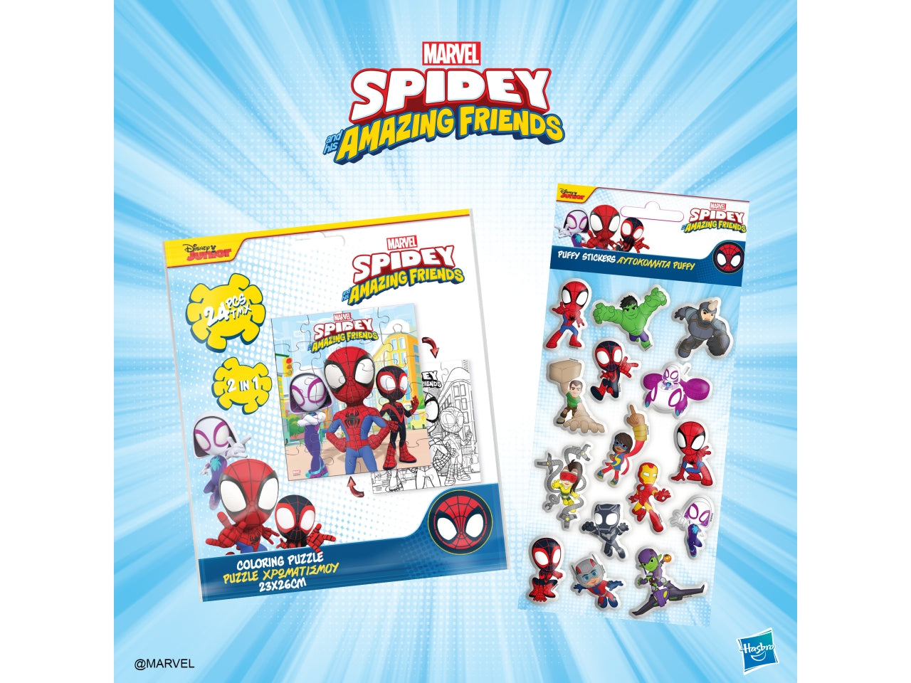 Hasbro calza spidey $