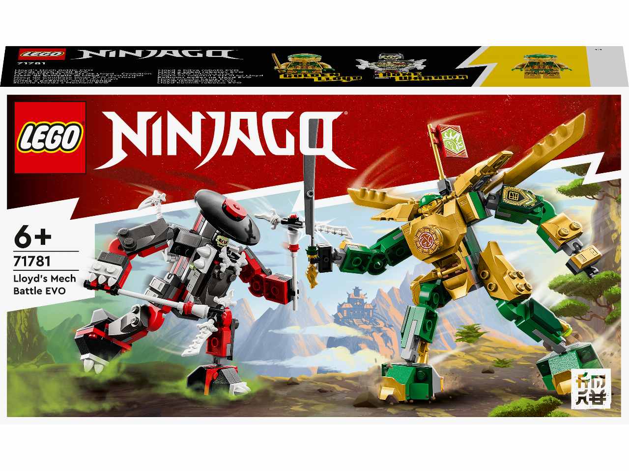 Lego ninjago mech da battaglia di lloyd evolution