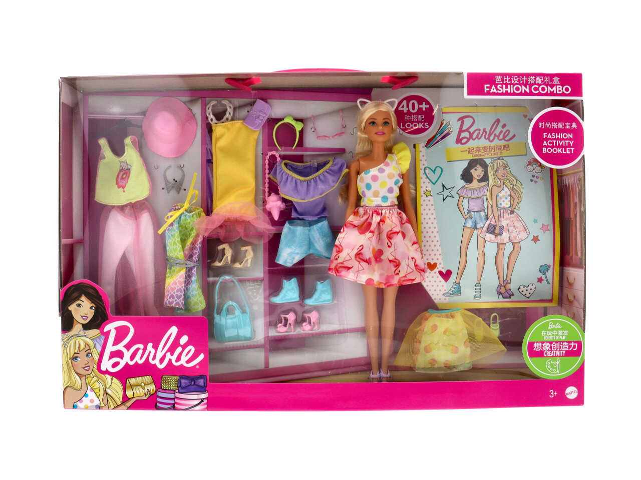 Barbie fashion trasformation