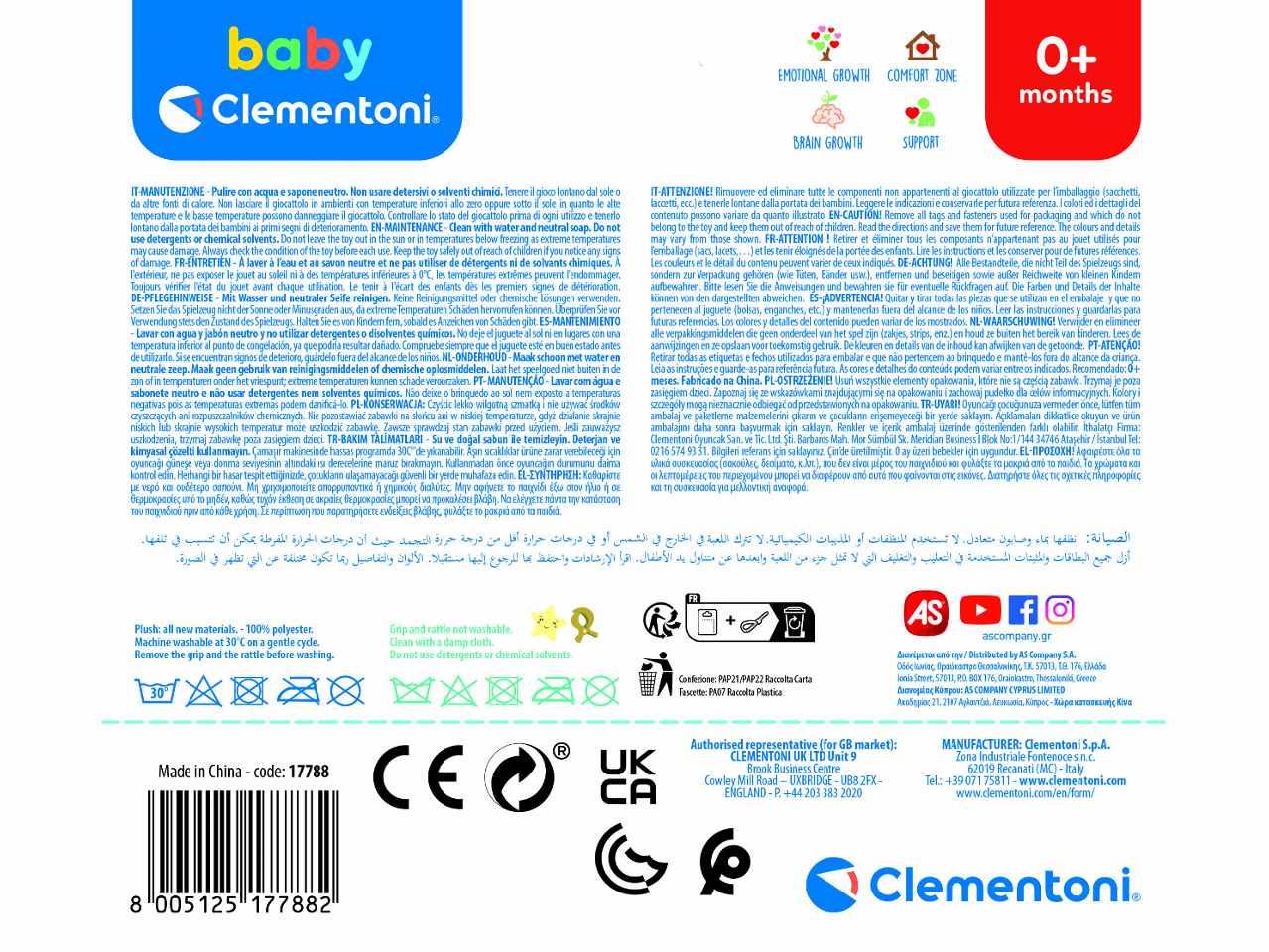 Baby clementoni on the go plush bear 17