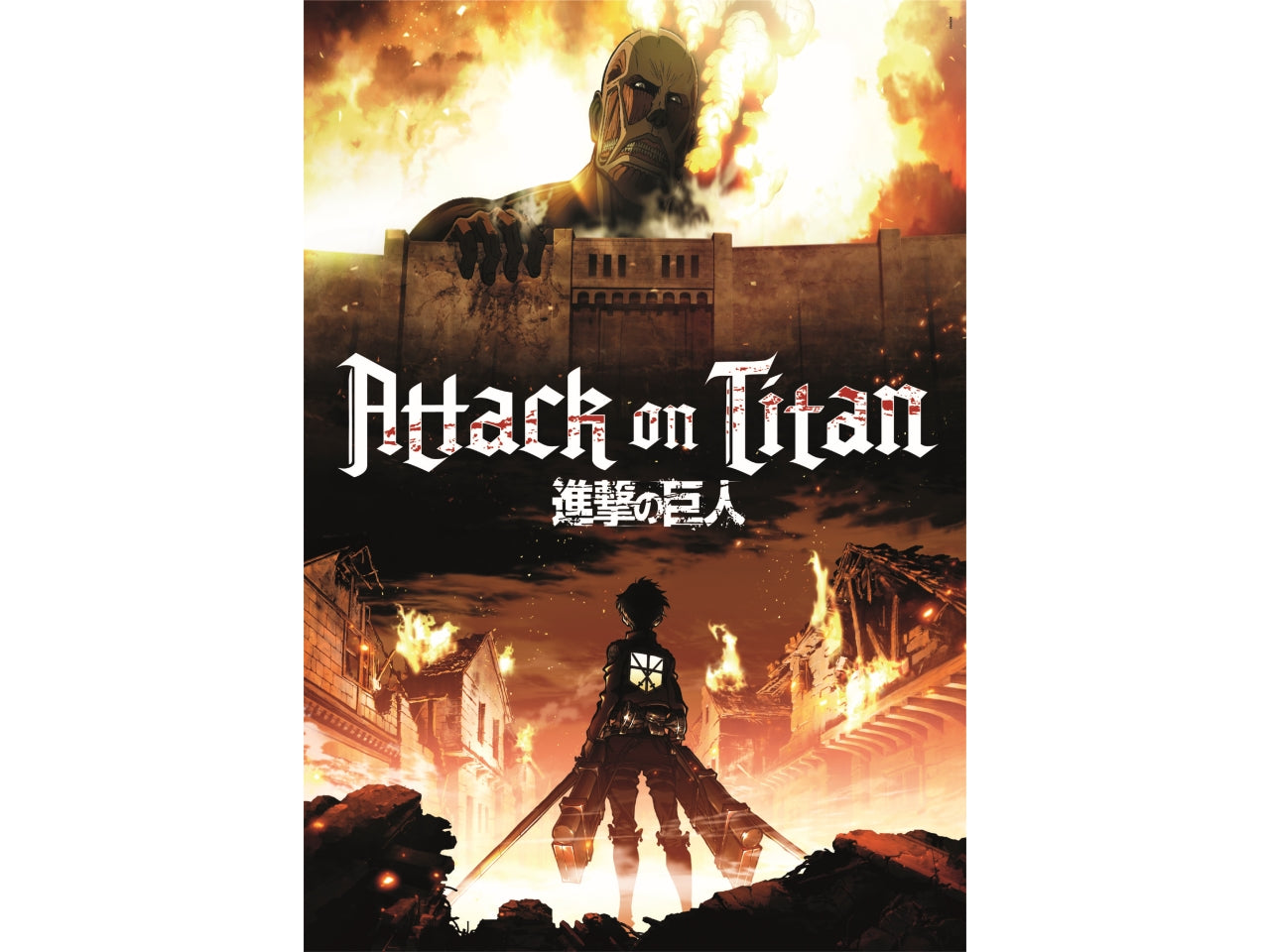 Puzzle anime 1000 pezzi hqc attack on titans 2