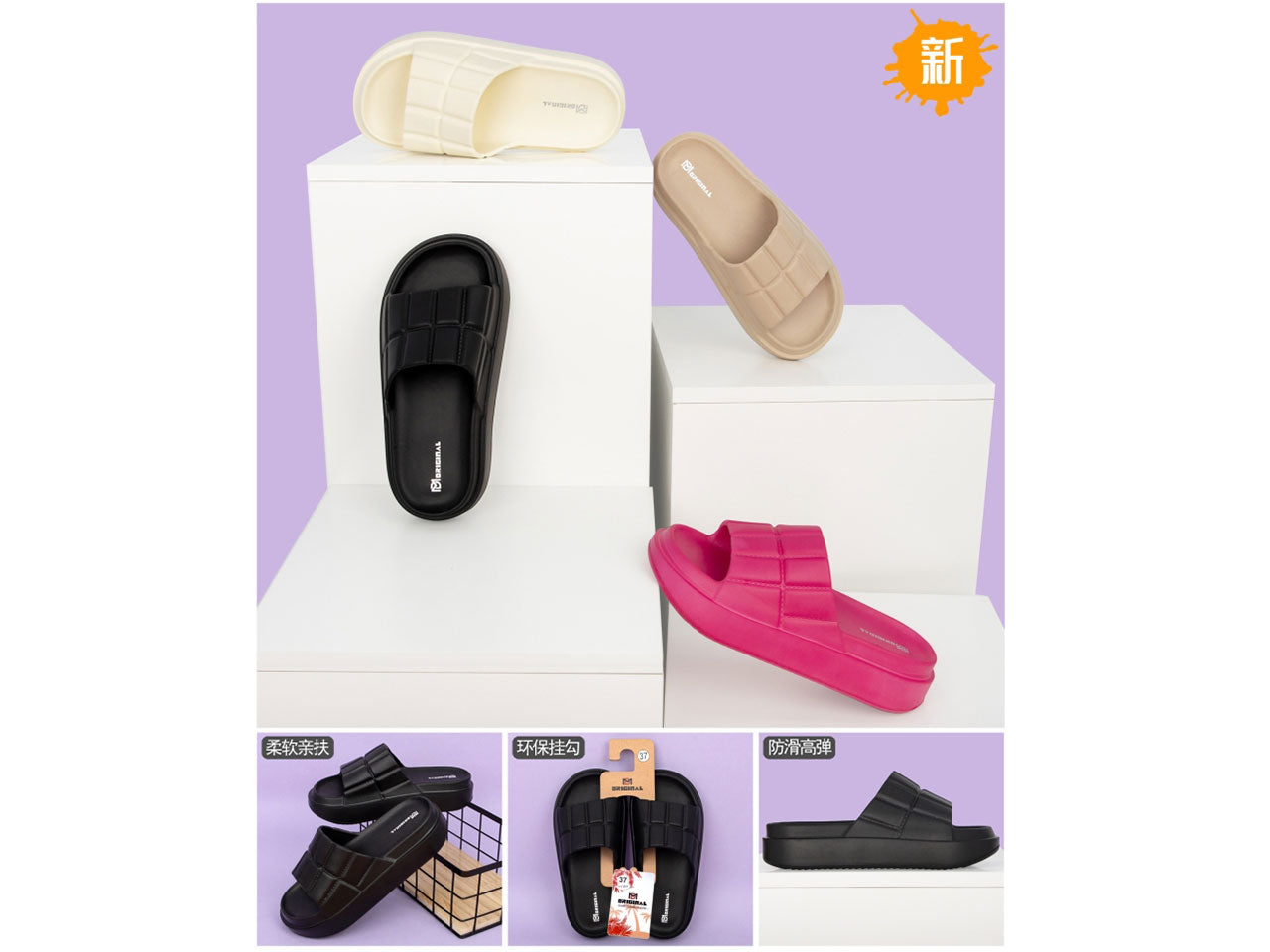 Ciabatta mare donna taglie 36-41