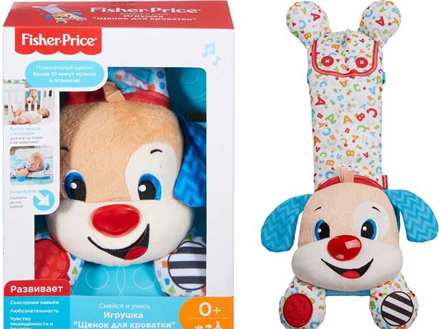 Fisher price tummy puppy ftf67