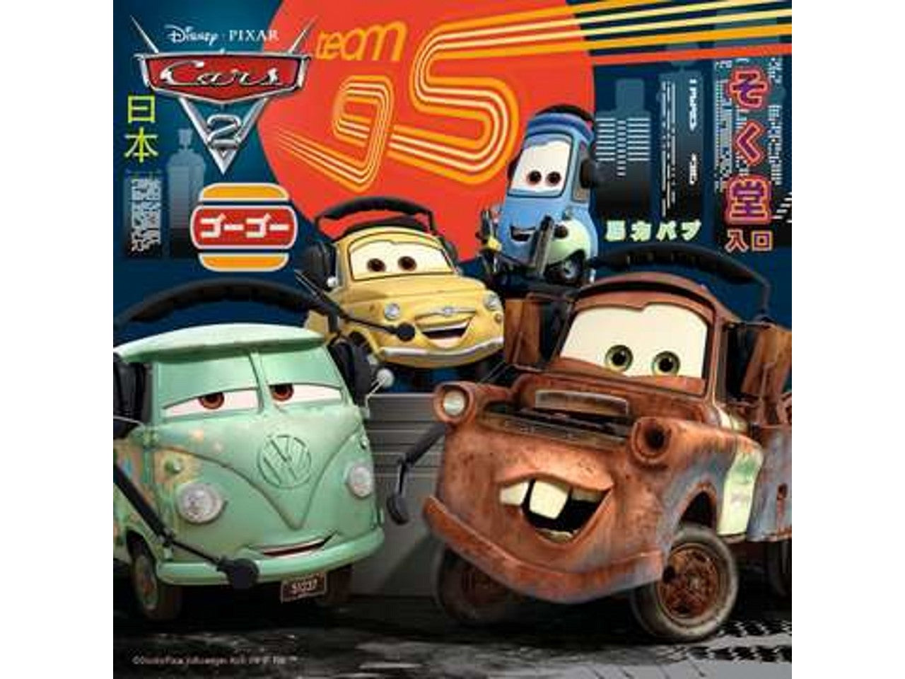 Puzzle 3x49 giro intorno al mondo09281
