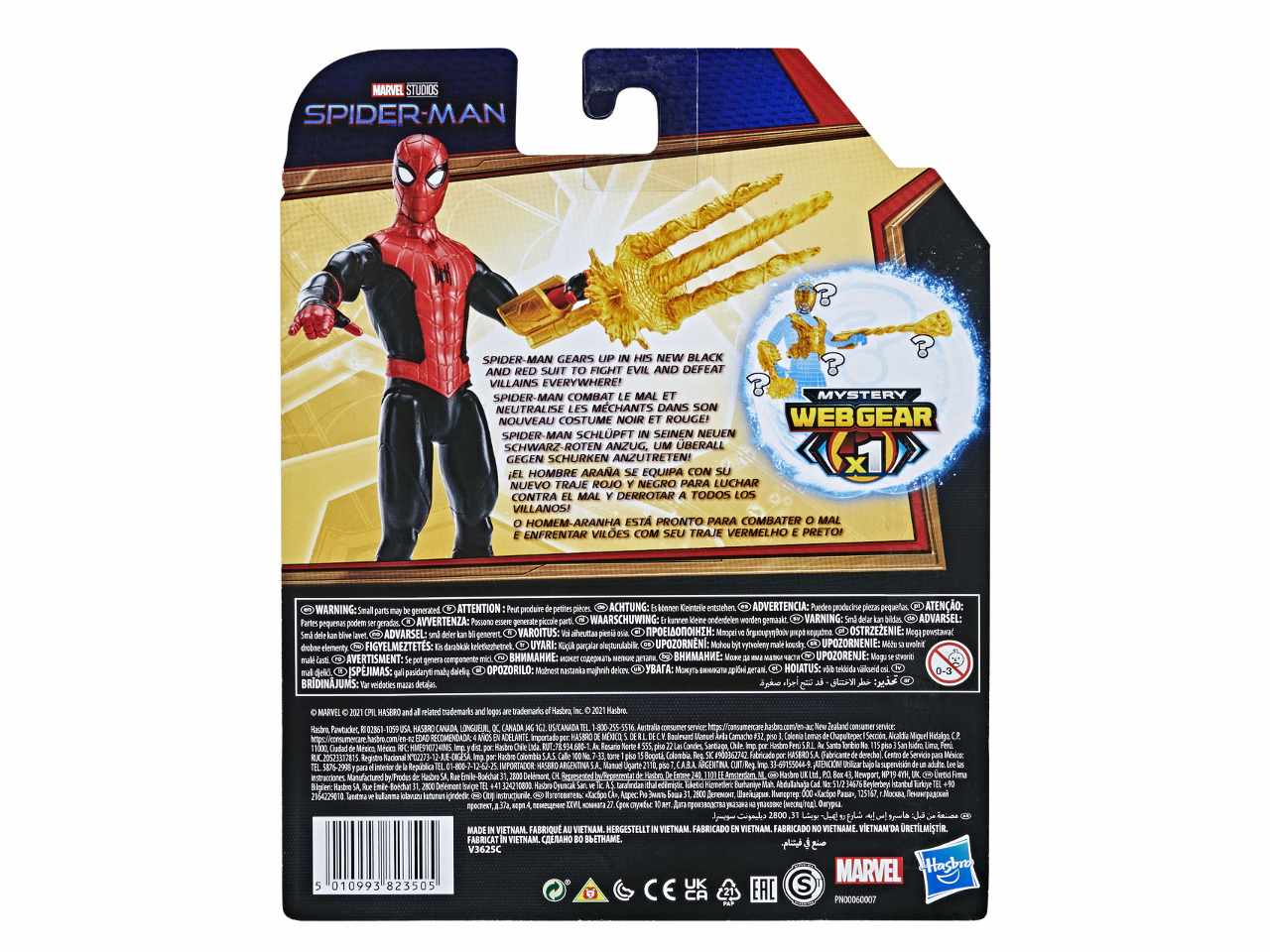 Spiderman 3 pers.15cm f02315l0