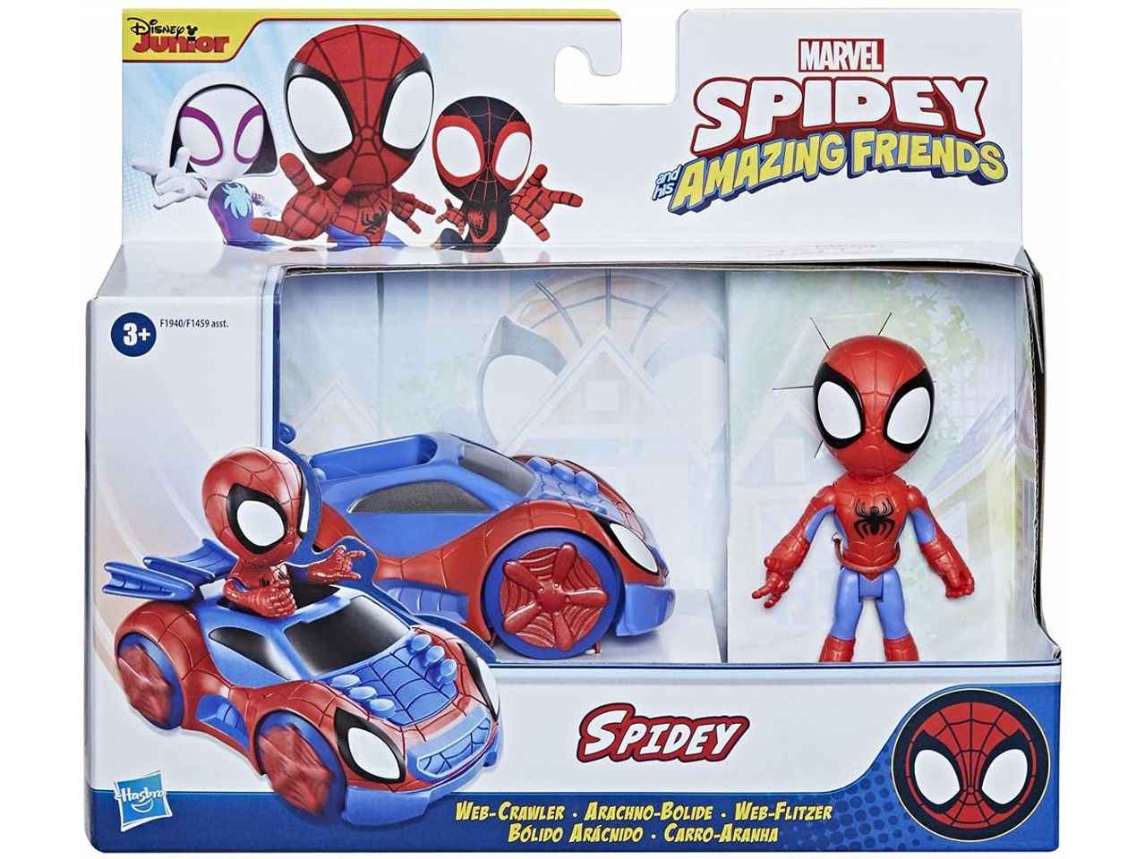 Spidey veicoli  personaggi f14595l0