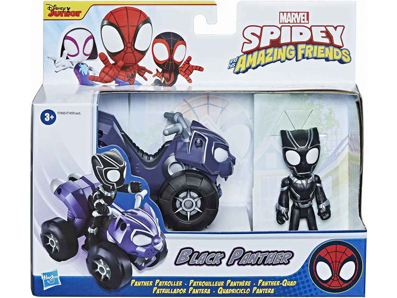 Spidey veicoli  personaggi f14595l0