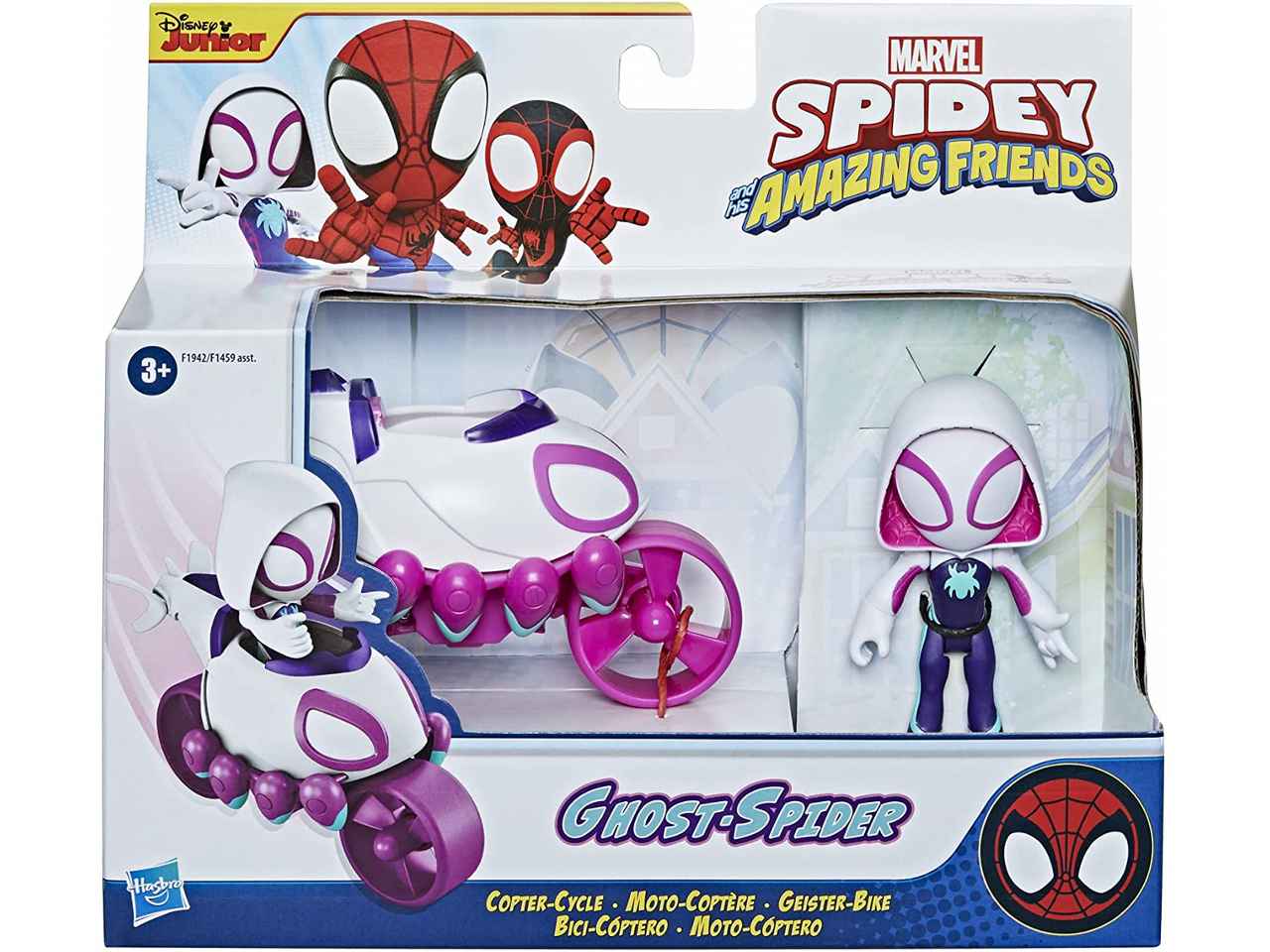 Spidey veicoli  personaggi f14595l0