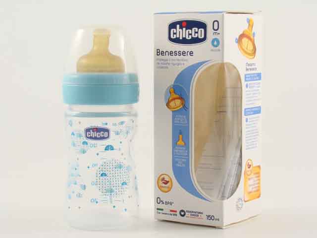 Biberon boy caucciu' 150ml 206102