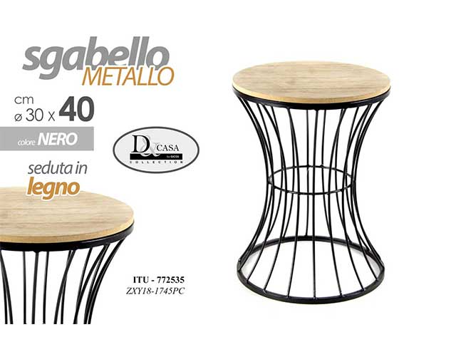 Sgabello met.con piano in legno 30x40cm772542