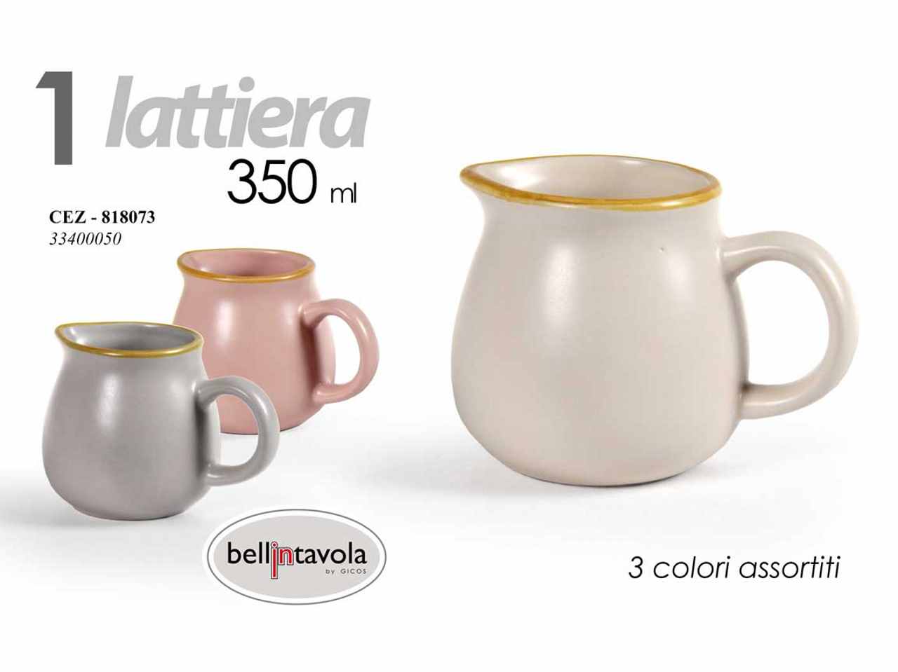 lattiera 350ml 818073