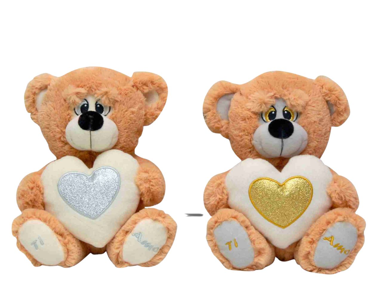 Peluche orso con cuore oro o argento misura h.30cm