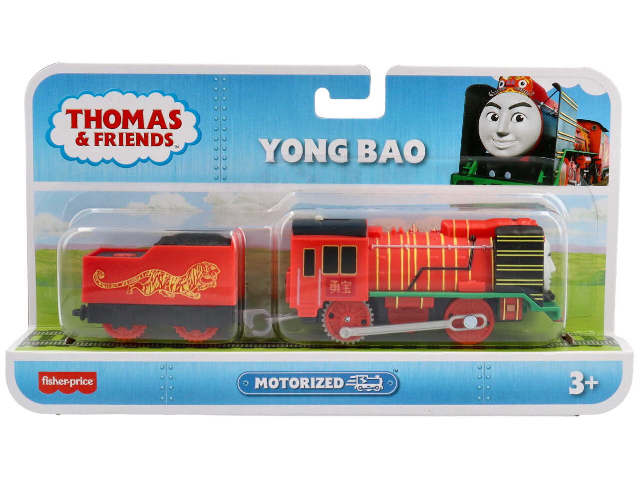 Thomas&friends grandi amici bmk88